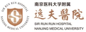 南京医科大学附属逸夫医院