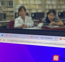 医院现场业务沟通